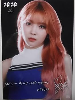 NiziU - NiziU　MAYUKA　マユカ　サインボール NiziU Liveサインボール｜Yahoo!フリマ（旧PayPayフリマ）